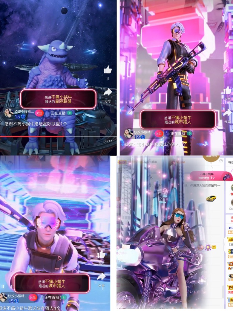 姣姣🐷好运连绵的图片