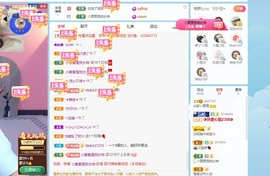 北家黄黄求票主播照片
