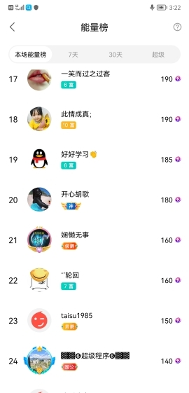 小谢农村田园生活的图片