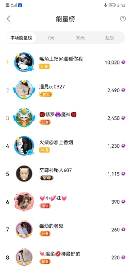 小谢农村田园生活的图片