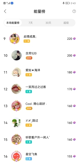小谢农村田园生活的图片