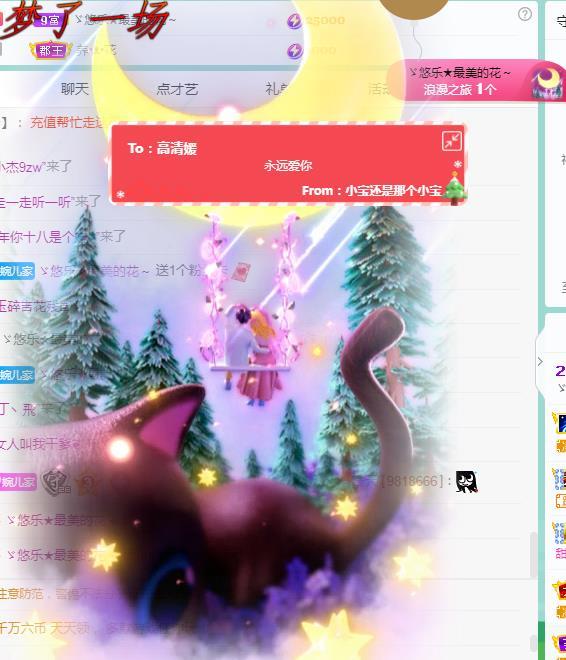 ゞ悠乐★婉儿つ的图片