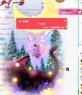 ゞ悠乐★婉儿つ主播照片