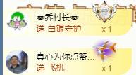 ゞ悠乐★婉儿つ的图片