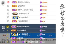 菲儿💗好运来🌈的图片