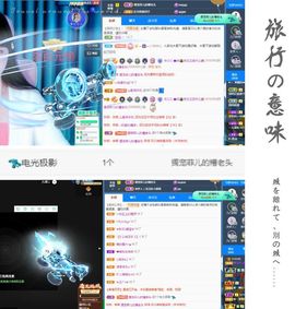 菲儿💗好运来🌈的图片