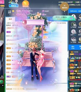 菲儿💗好运来🌈的图片