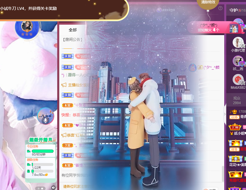 青青恭贺官人荣升了的图片
