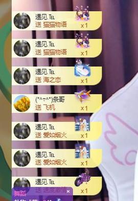 江遇。感谢相遇主播照片
