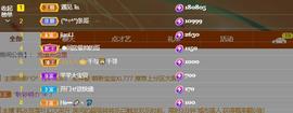 江遇。感谢相遇主播照片