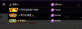 关注645759的图片
