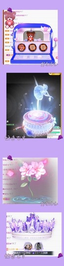 跑调嘉💟主播照片