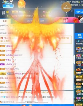 子默学长（八卦王子）主播照片
