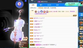 子默学长（八卦王子）主播照片