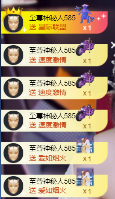 宝儿♚宝儿主播照片