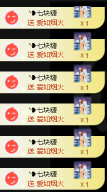宝儿♚宝儿主播照片