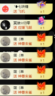 宝儿♚宝儿主播照片