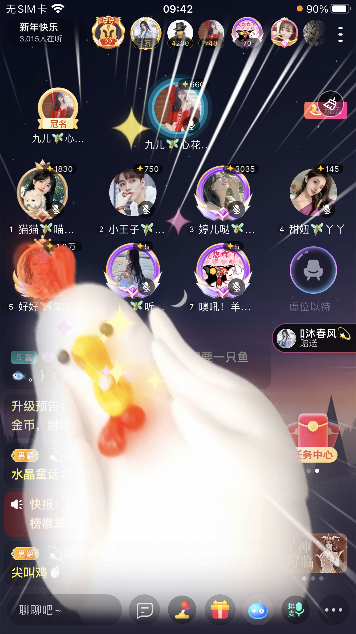 书婉🎀往事如烟.好的图片
