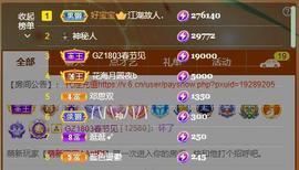.奕露西￥唱歌.主播照片