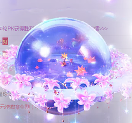 ╭☞呆呆主播照片