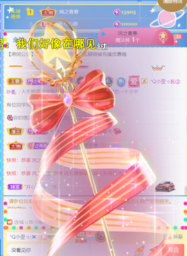 ╰つ〃薀昕🌷的图片