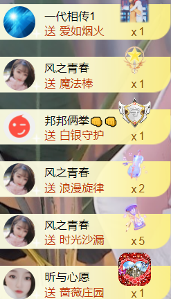 ╰つ〃薀昕🌷的图片