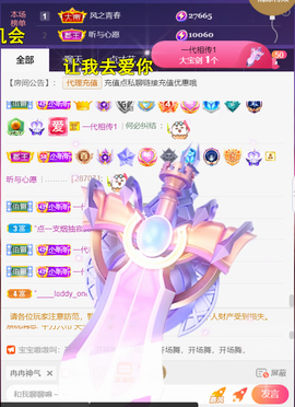 ╰つ〃薀昕🌷的图片