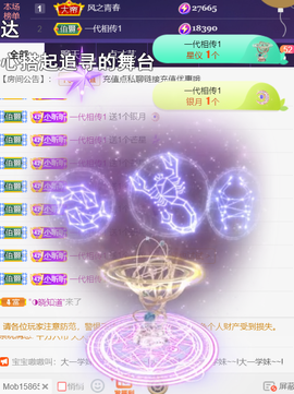 ╰つ〃薀昕🌷的图片