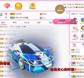 小玲宝🧸安静唱歌主播照片