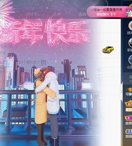 可馨✿休息两天主播照片