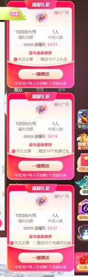 ᥫᩣ应应～主播照片
