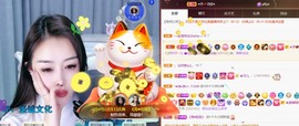 忆美❥❥❥主播照片
