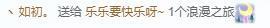 此账号已注销的图片