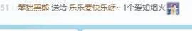 此账号已注销的图片