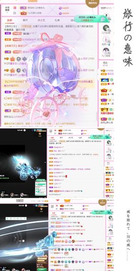 菲儿💗好运来🌈的图片