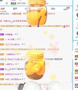 北家黄er~主播照片