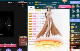 叫我娜子呀💕主播照片