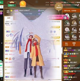 菲儿💗好运来🌈的图片