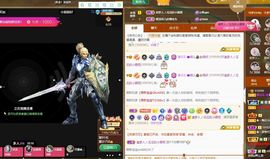 菲儿💗好运来🌈的图片