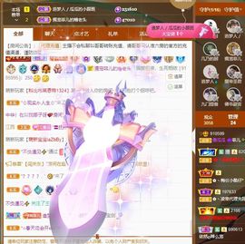 菲儿💗好运来🌈的图片