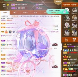 菲儿💗好运来🌈的图片