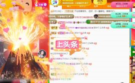 ◐惠主，2388◐的图片