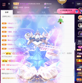 ◐惠主，2388◐的图片