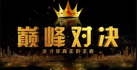 ◐惠主，2388◐的图片