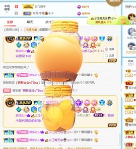 小小♥休主播照片