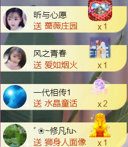 ╰つ〃薀昕🌷的图片