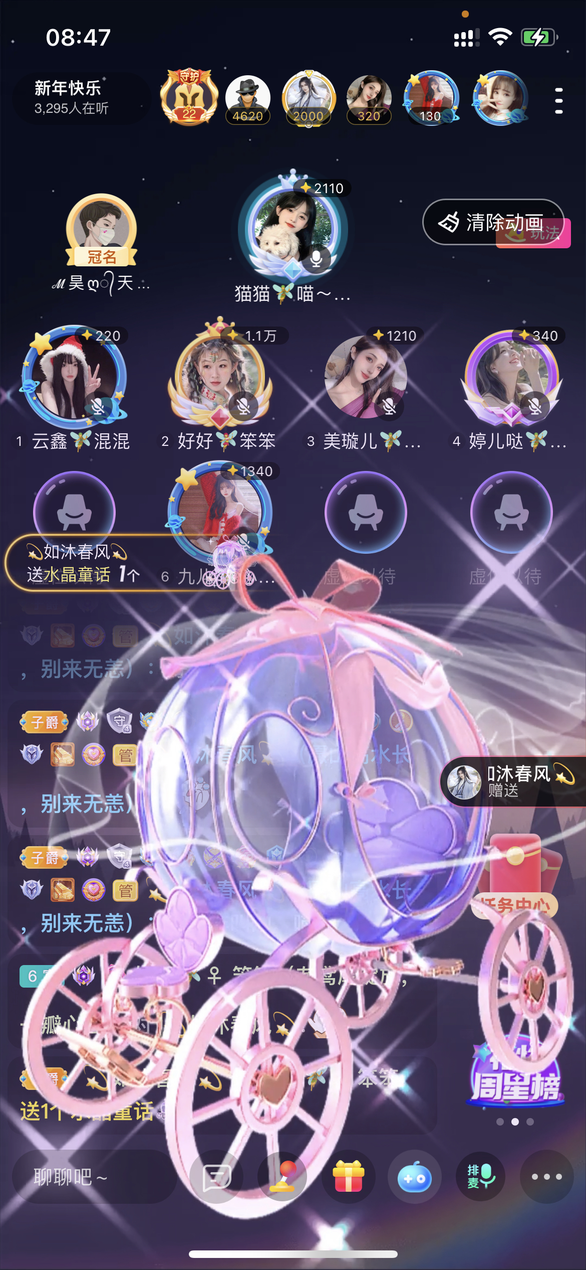 书婉🎀往事如烟.好的图片