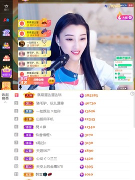 筱一✿．12点见主播照片