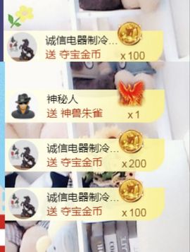 金麒麟安静唱歌🎤主播照片
