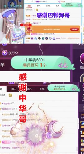 金麒麟安静唱歌🎤主播照片